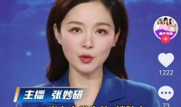 20岁女大学生跳楼已婚35岁男友拒赔37万：妹妹急需用索赔钱看病