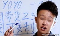 央视曝光！又一网红导师翻车卖45万天价课偷税被罚2316万
